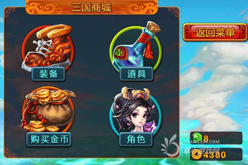 國(guó)產(chǎn)跑酷游戲的奇葩《跑酷三國(guó)》彰顯時(shí)代個(gè)性