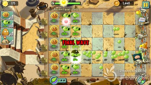 ios神作降臨搶先體驗《植物大戰(zhàn)僵尸2》評測