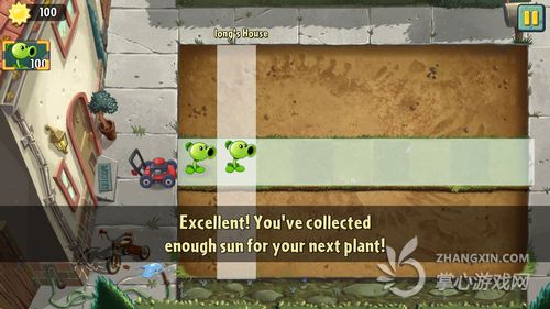 ios神作降臨搶先體驗《植物大戰(zhàn)僵尸2》評測