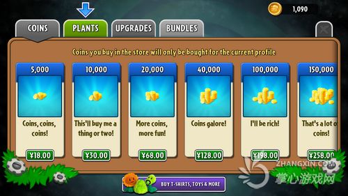 ios神作降臨搶先體驗《植物大戰(zhàn)僵尸2》評測