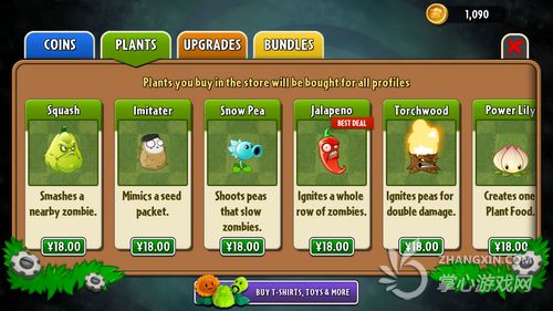 ios神作降臨搶先體驗《植物大戰(zhàn)僵尸2》評測