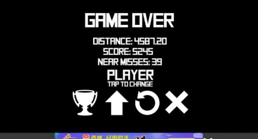 Voxel Rush《3D狂奔》游戲測(cè)評(píng)
