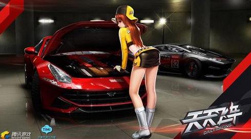 天天飛車即將登陸微信平臺(tái)