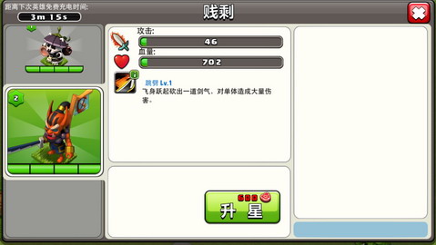 勇于挑戰(zhàn)權威：《搗搗塔》試玩體驗報告