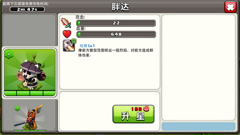 勇于挑戰(zhàn)權威:《搗搗塔》試玩體驗報告
