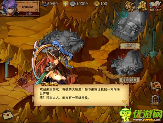 非一般的魔獸手游：《戰(zhàn)神大陸》深度測(cè)評(píng)