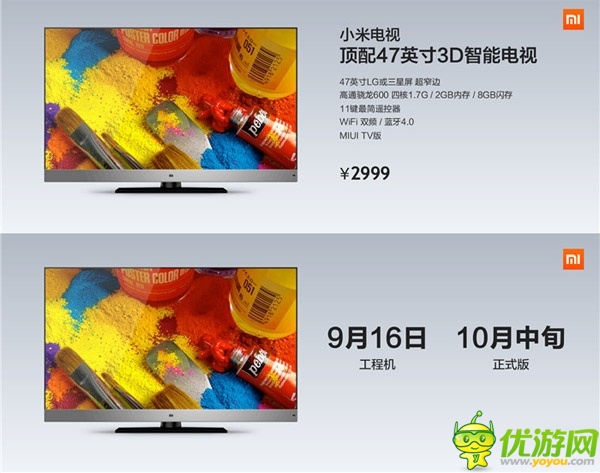 小米手機3與小米電視10月15日第一輪開放購買