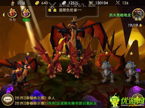 機(jī)智的少年快來(lái)屠龍：《傭兵天下》深度測(cè)評(píng)