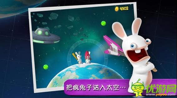 二貨兔子歡樂多：《瘋兔大爆炸》游戲測評