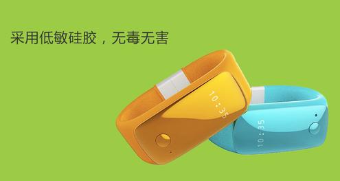 360推兒童衛(wèi)士手環(huán) 周鴻祎否認做智能手表