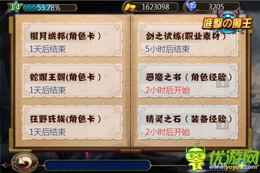 濃郁日式風(fēng)格卡牌手游：《進(jìn)擊的魔王》深度測(cè)評(píng)