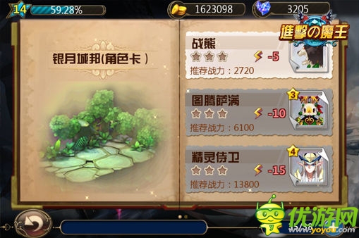 濃郁日式風(fēng)格卡牌手游：《進(jìn)擊的魔王》深度測(cè)評(píng)