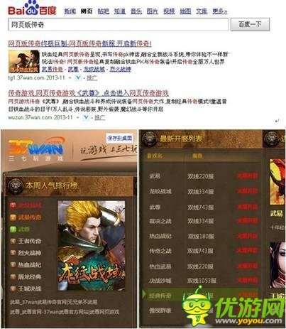 盛大全面打擊侵權(quán)掀最大規(guī)?！秱髌妗肪S權(quán)戰(zhàn)