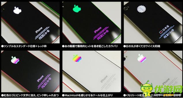 “穿金戴銀” iPhone 5c定制服務現身日本