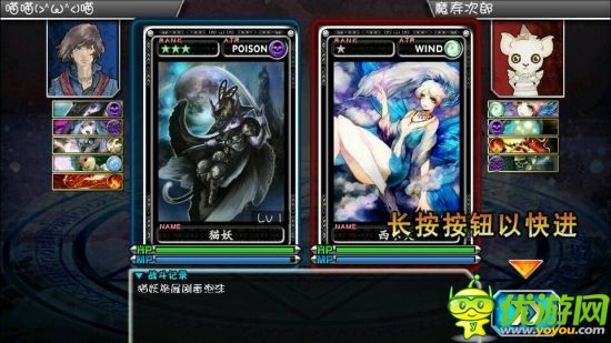 中世紀幻想風卡牌手游：《魔物狩獵者》評測