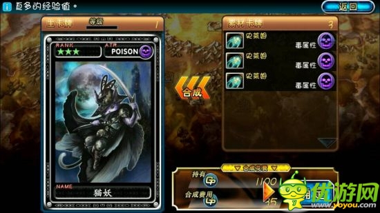 中世紀幻想風卡牌手游：《魔物狩獵者》評測