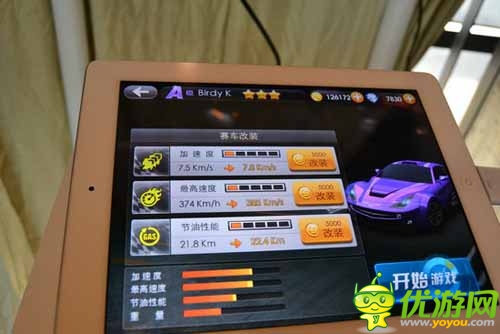 3D風格沖擊力十足 《天天飛車》評測首發(fā)