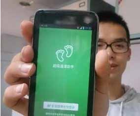 超級逃課助手APP爆紅高校 稱可以代替學生上課