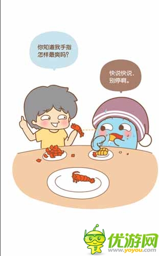 漫畫家叫板指神？ 《風(fēng)林火山》熱門漫畫連載1/6