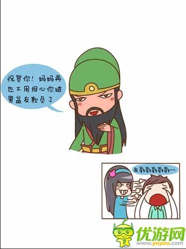 漫畫家叫板指神？ 《風林火山》熱門連載漫畫2/6