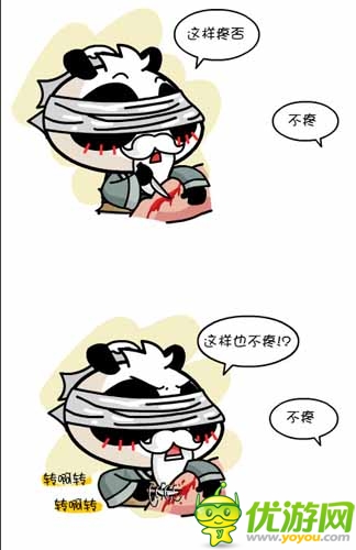 漫畫家叫板指神？ 《風林火山》熱門連載漫畫3/6
