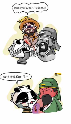 漫畫家叫板指神？ 《風(fēng)林火山》熱門連載漫畫3/6