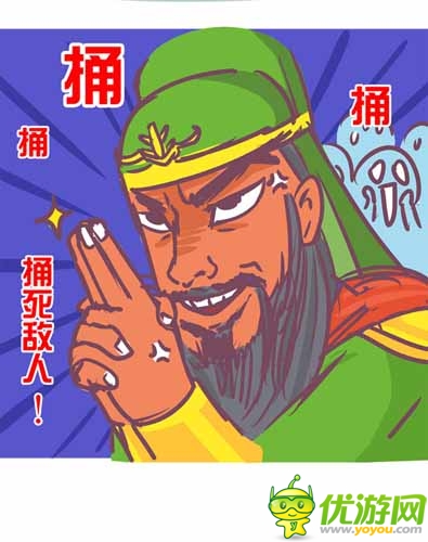 漫畫家叫板指神？ 《風(fēng)林火山》熱門連載漫畫4/6