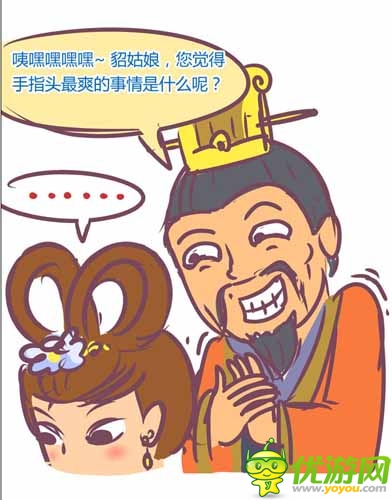 漫畫家叫板指神？ 《風(fēng)林火山》熱門連載漫畫4/6