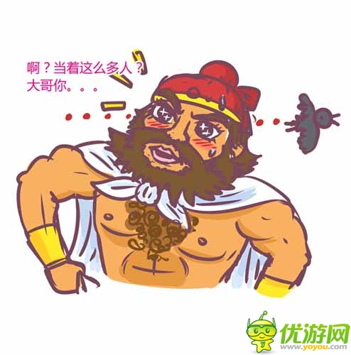 漫畫家叫板指神？ 《風(fēng)林火山》熱門連載漫畫4/6