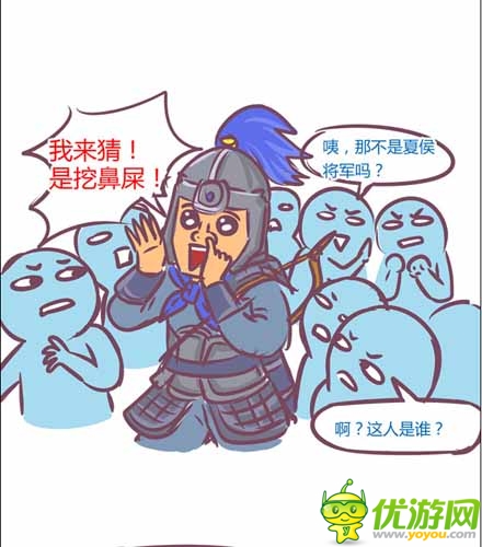 漫畫家叫板指神？ 《風(fēng)林火山》熱門連載漫畫4/6