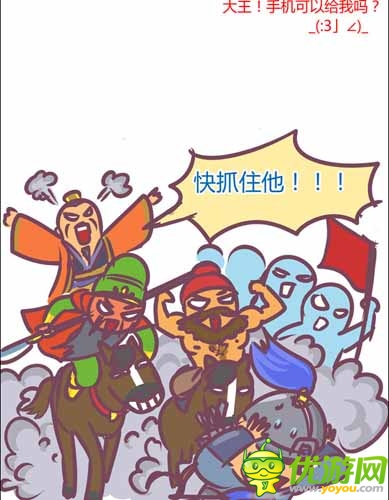 漫畫家叫板指神？ 《風林火山》熱門連載漫畫4/6