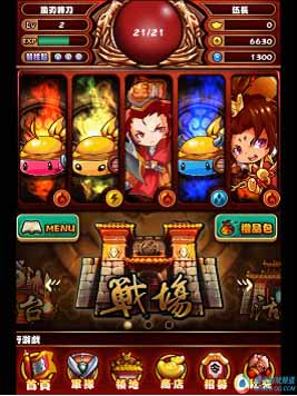 指神代言手游 《風(fēng)林火山》游戲評測