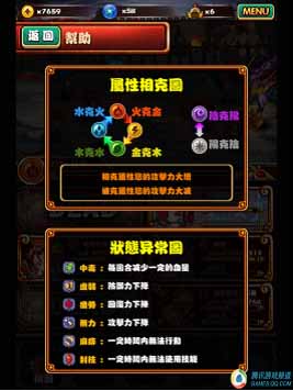 指神代言手游 《風(fēng)林火山》游戲評測