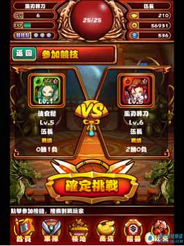 指神代言手游 《風(fēng)林火山》游戲評測