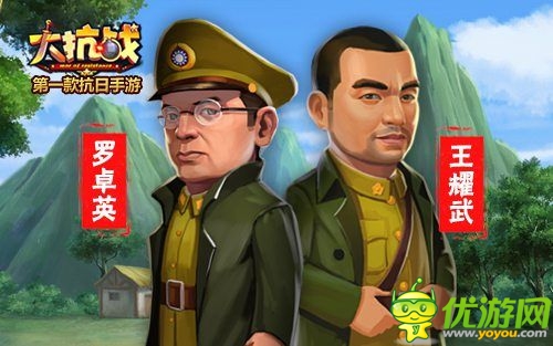 走，打鬼子去 《大抗戰(zhàn)》內(nèi)測(cè)新增十大戰(zhàn)役