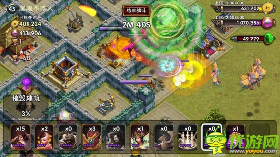 美女秀場《封神爭霸》之美人曬圖火爆進行