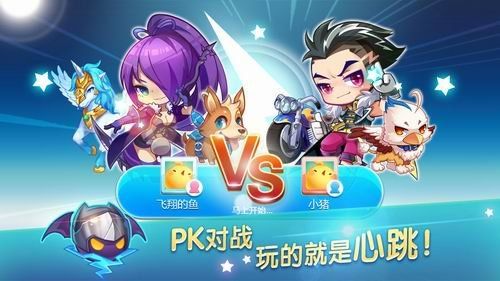 《天天酷跑》PVP版、全新積分商城即將發(fā)布