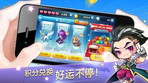 《天天酷跑》PVP版、全新積分商城即將發(fā)布