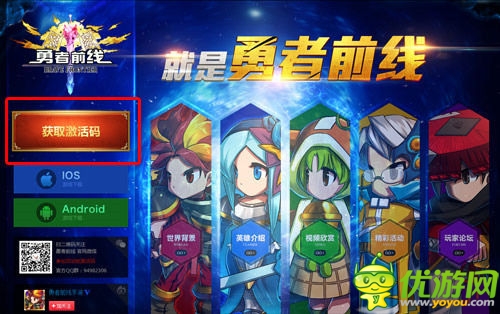日系卡牌手游《勇者前線》1月2日國服iOS版首測