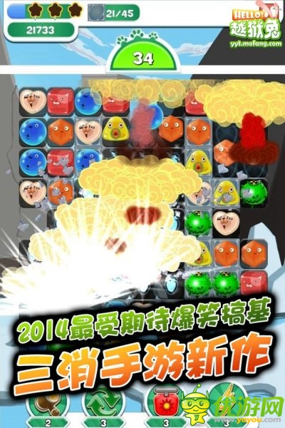 《hello！越獄兔》今日開啟基情封測