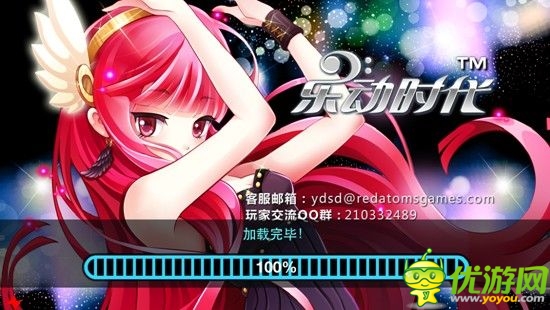 男神入駐 《樂(lè)動(dòng)時(shí)代》安卓版震撼登場(chǎng)