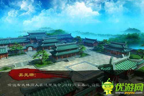 端游享受 《大笑江湖》越獄版評(píng)測