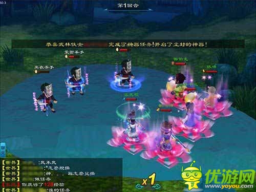 端游享受 《大笑江湖》越獄版評(píng)測