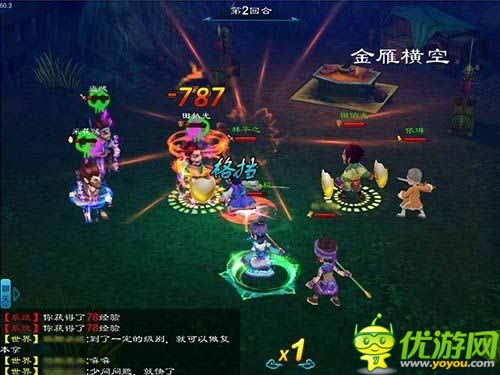 端游享受 《大笑江湖》越獄版評測