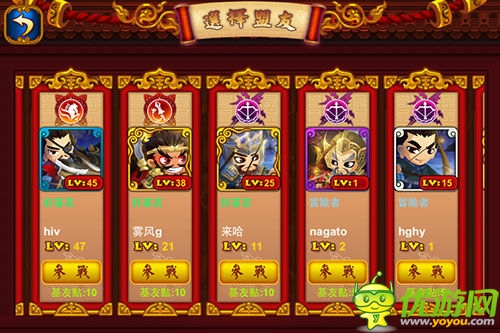 歷史典故還原《神指三國》關卡系統(tǒng)詳解