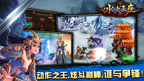 《冰火王座》10日首測(cè)精彩前瞻 激活碼開(kāi)搶
