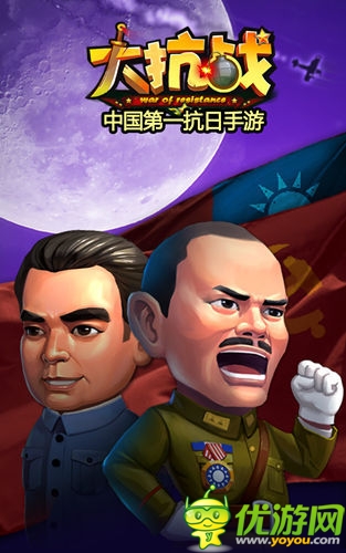 愛國(guó)大作 《大抗戰(zhàn)》內(nèi)測(cè)深度評(píng)測(cè)