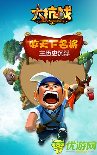愛國(guó)大作 《大抗戰(zhàn)》內(nèi)測(cè)深度評(píng)測(cè)