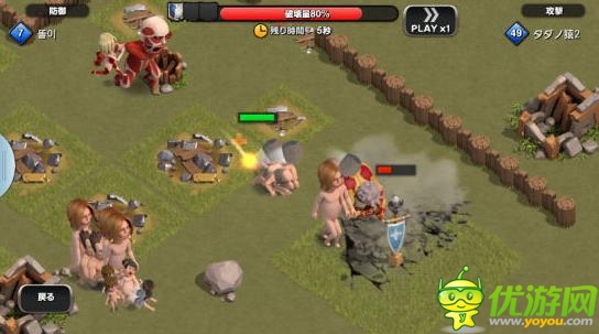 塔防手游《進(jìn)擊的巨人：向自由的咆哮》即將上架iOS