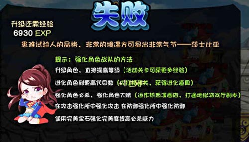 《愛情公寓手游賀歲版》今日雙平臺(tái)首發(fā)